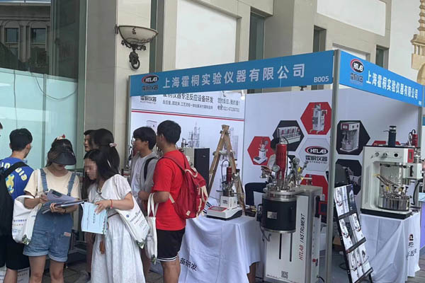 霍桐仪器反应釜在“中国化学会第二十一届全国催化学术会议”上获得众多老师关注好评！配图